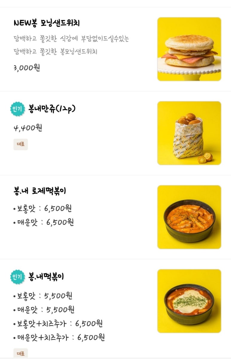 봉명동내커피북구점 이미지