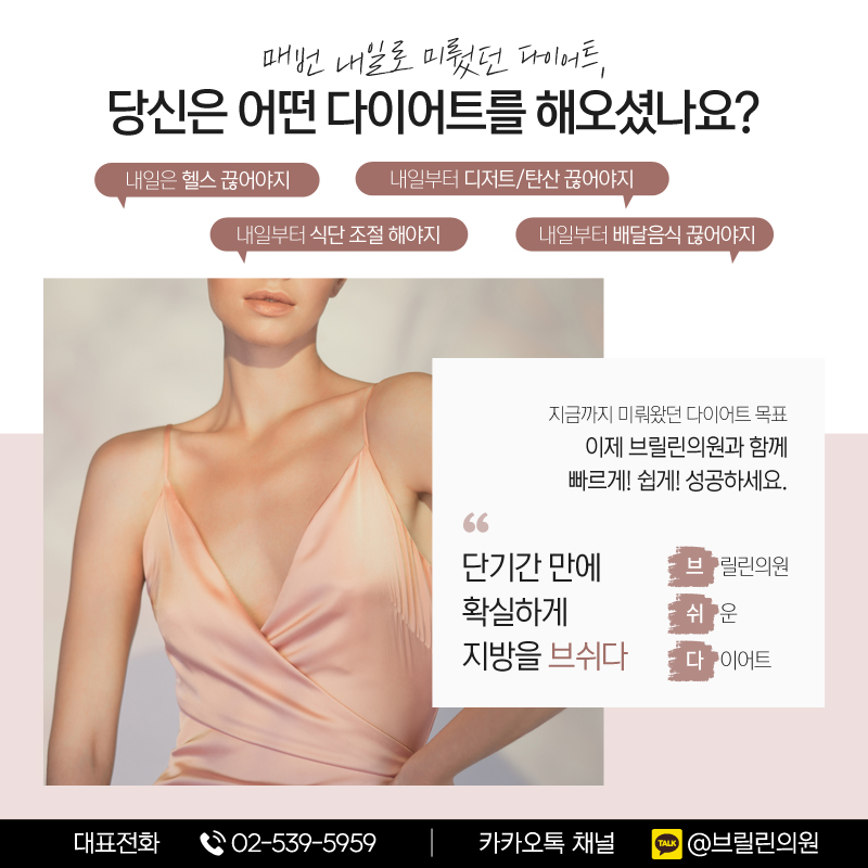 브릴린의원 이미지