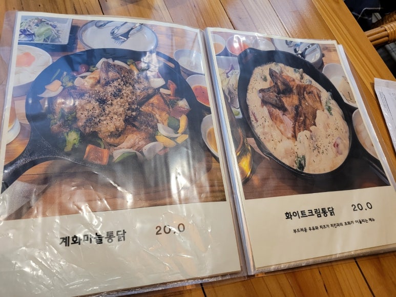 계화당 이미지