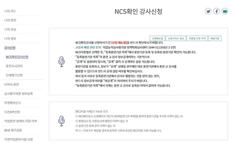 제일냉동공조 이미지