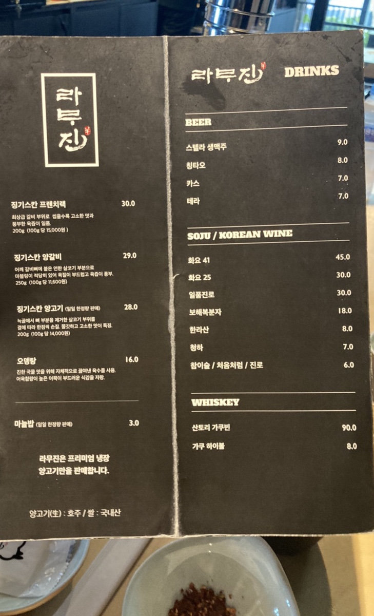 라무진(성수카페거리점) 이미지