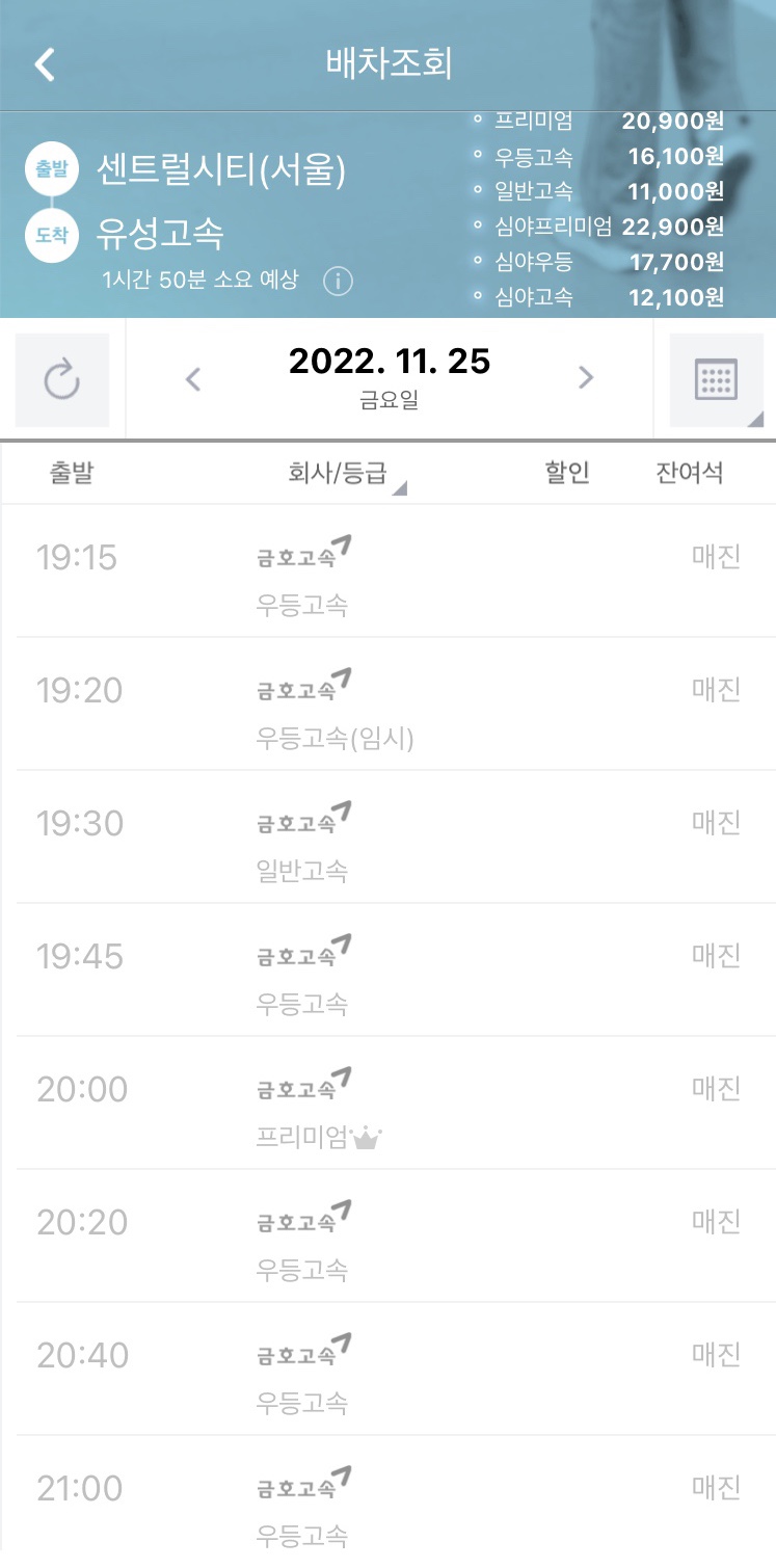 태성여행사 이미지