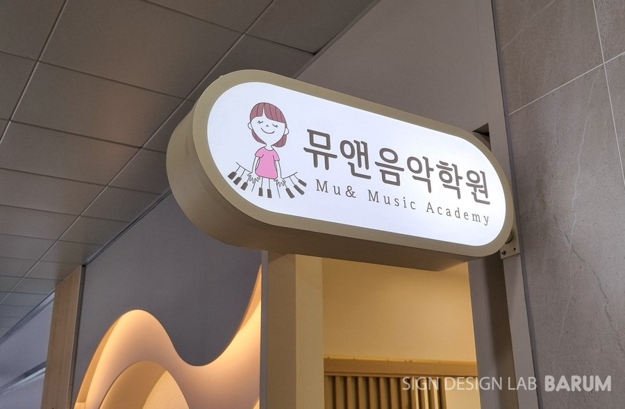 바름디자인 이미지