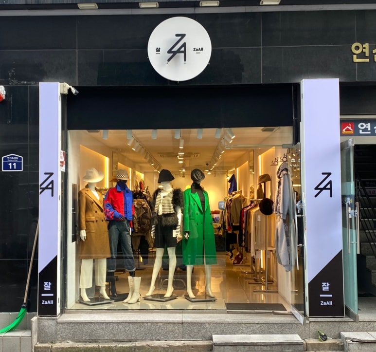 잘.ZAALL 이미지