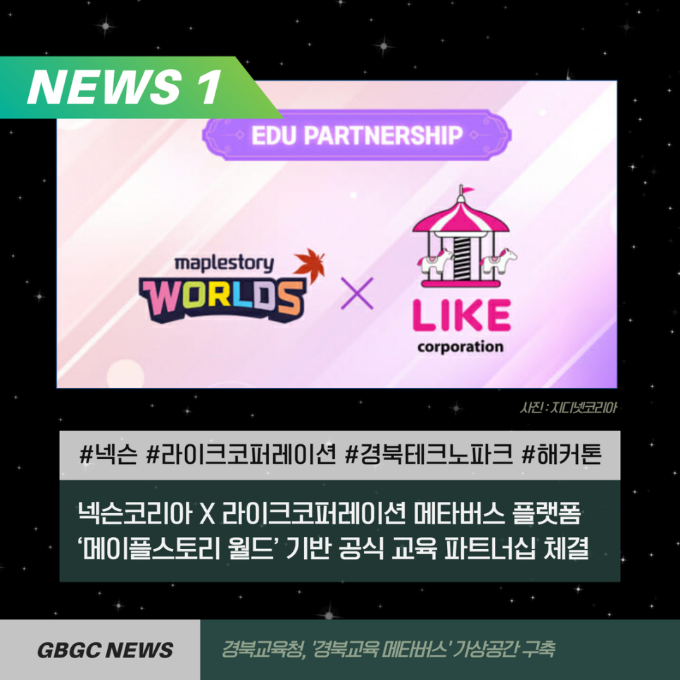 라이크코퍼레이션 이미지