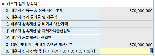 새론세무법인 이미지