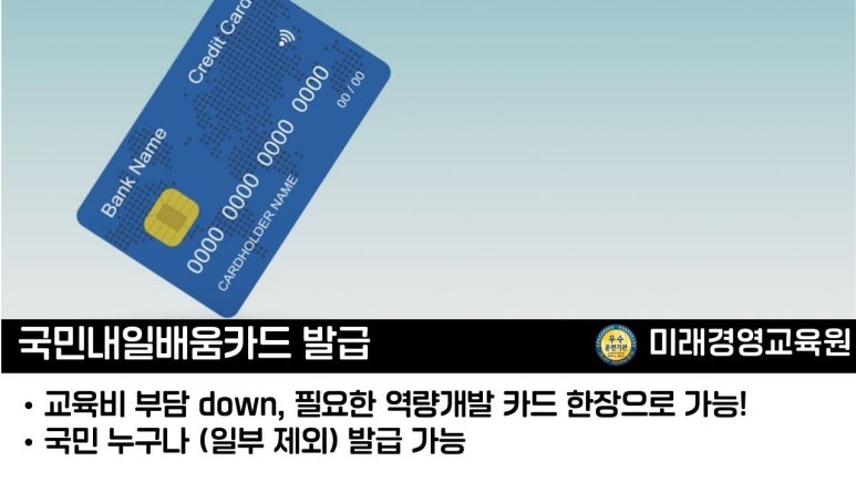 미래전산 이미지