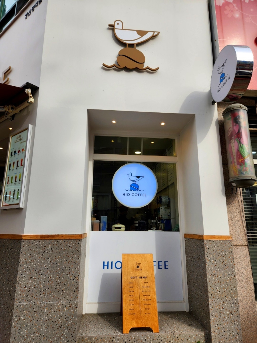하이오커피경산 이미지