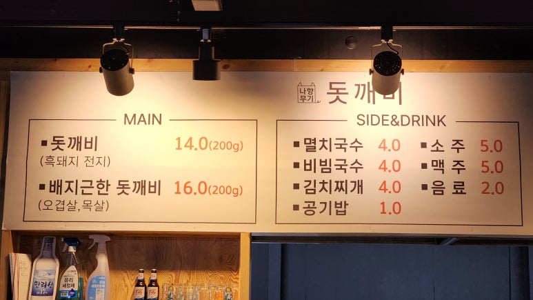 돗깨비 이미지