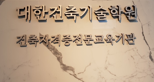 울산동포학원 이미지