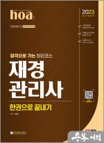 재경기획 이미지