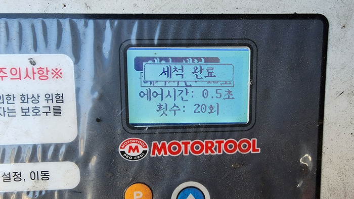 크리닝뱅크 이미지