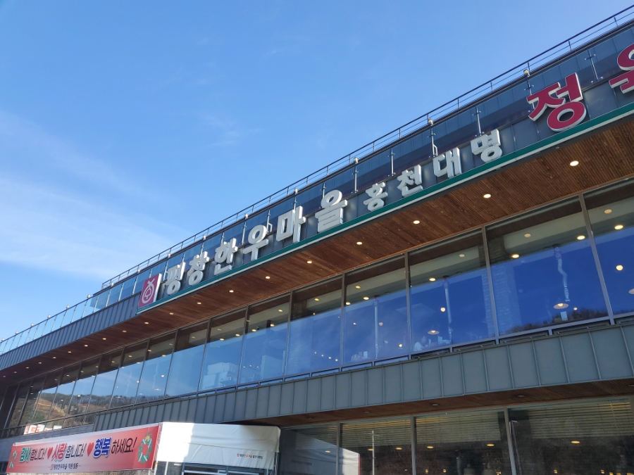대명정육점 이미지