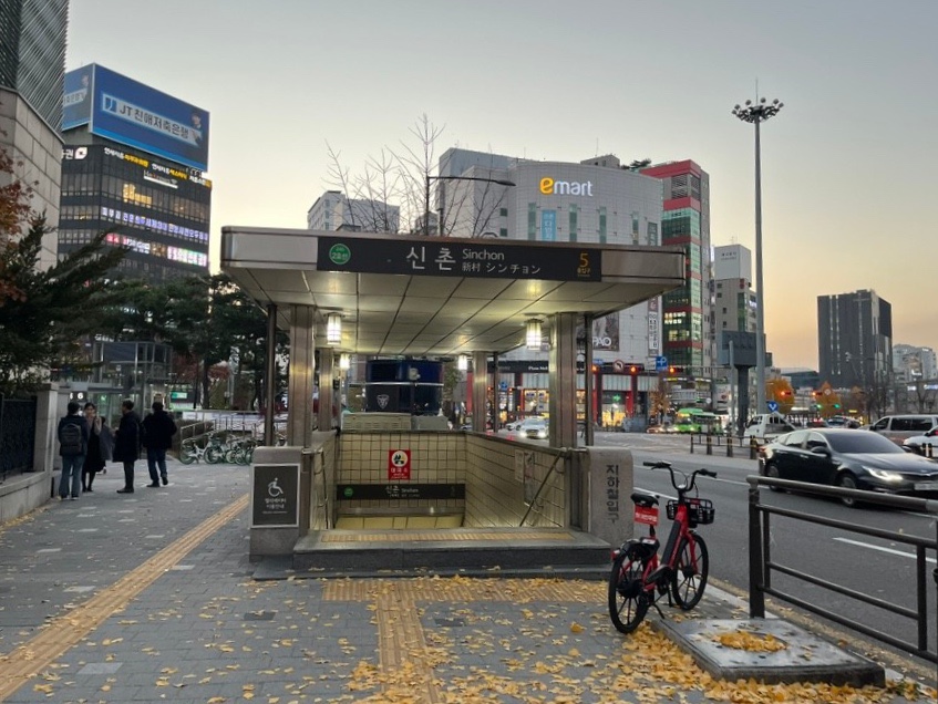 창천교육문화관 이미지