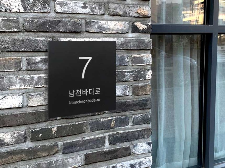 커먼사인스 이미지