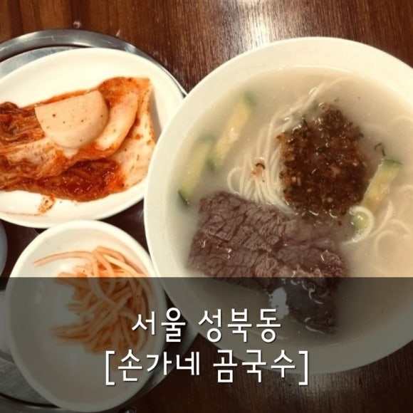 웅이칼국수 이미지