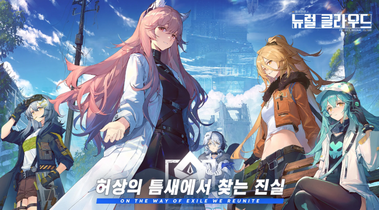 정석개발 이미지