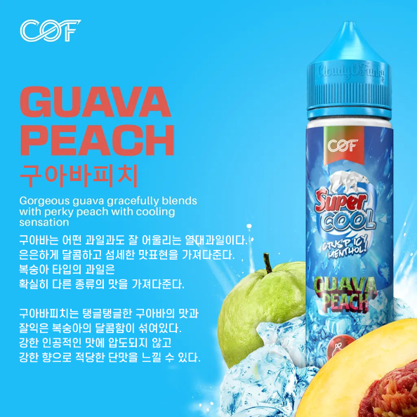 슈퍼전자 이미지