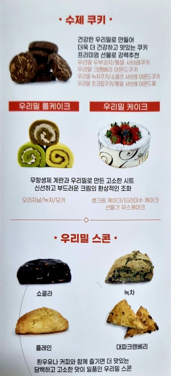누리영농조합법인 이미지