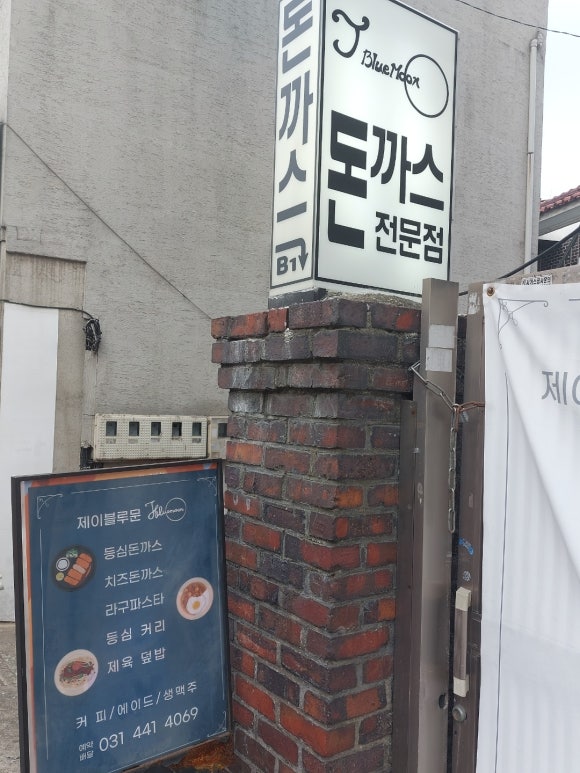 문제이컴퍼니 이미지