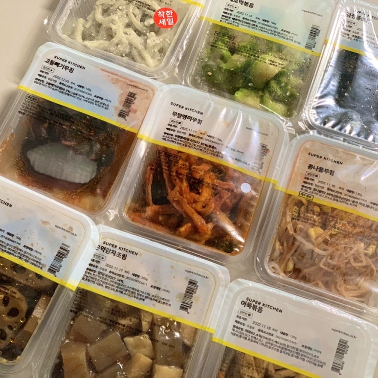 슈퍼키친강남 이미지