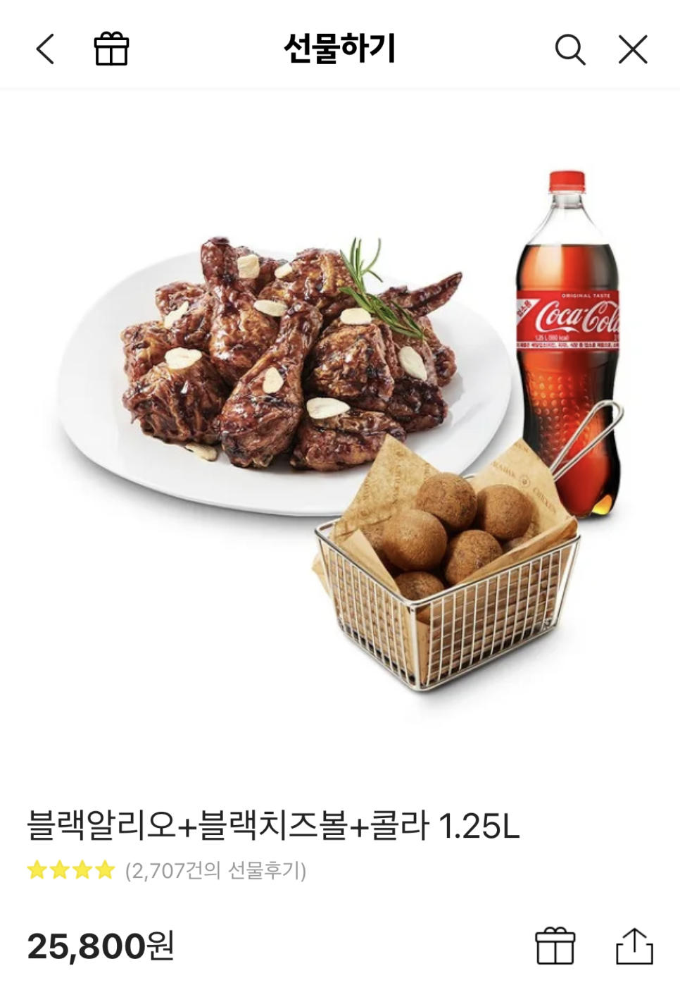 푸라닭안양 이미지