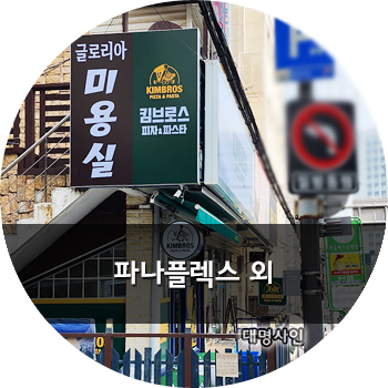 플랙스피자 이미지