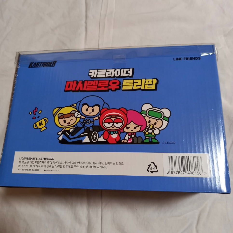 (주)에스씨코리아 이미지