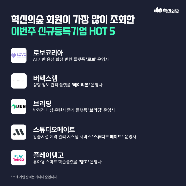 피케이오 이미지