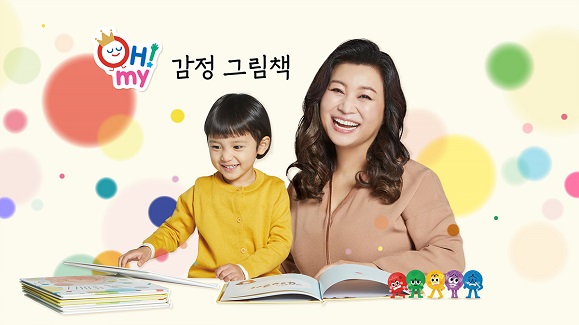 (주)교원 이미지