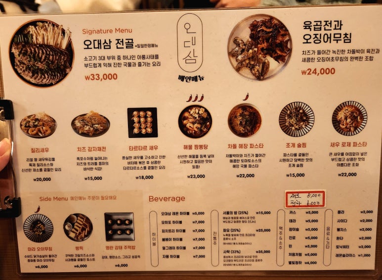 육곱전 이미지