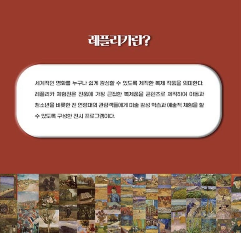 레플리카커피 이미지