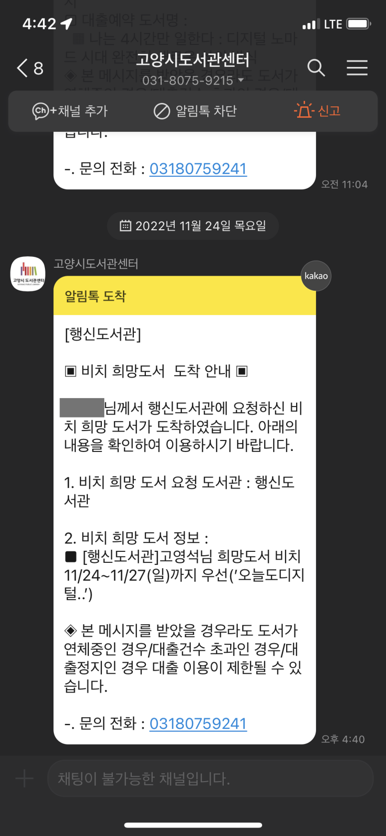 오늘의설렘 이미지