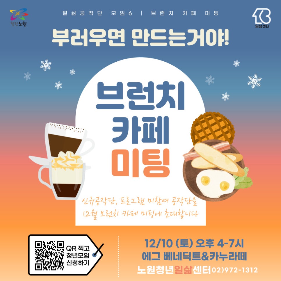 까페공작단 이미지