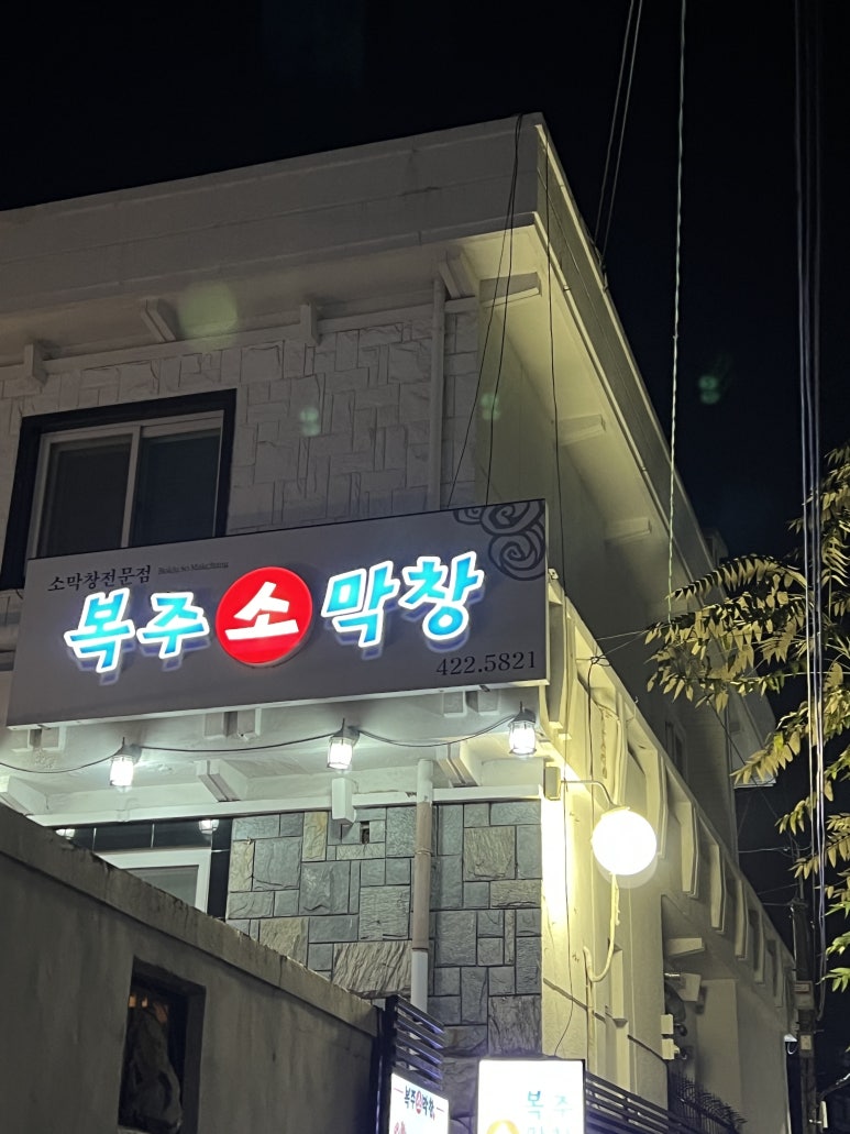 복주소 이미지