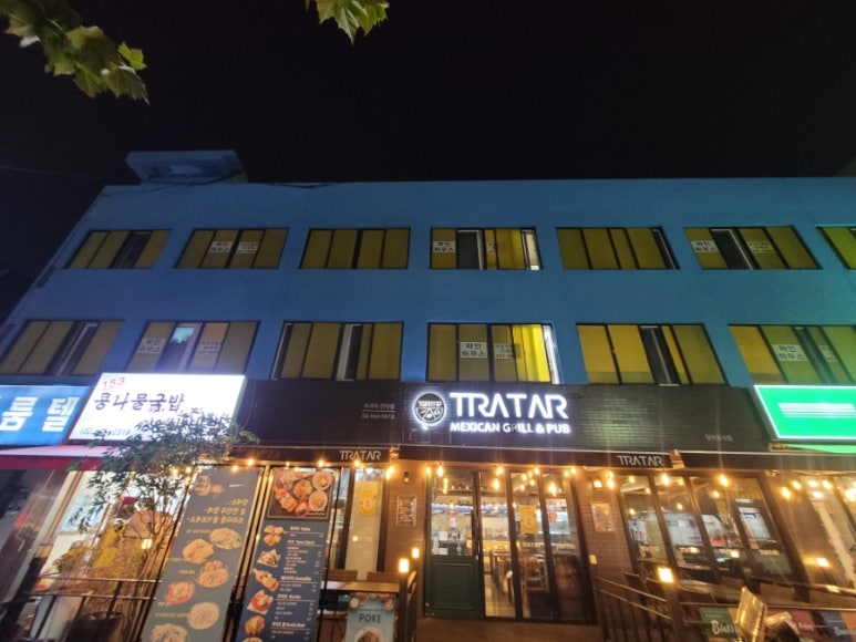 트라타건국대점 이미지