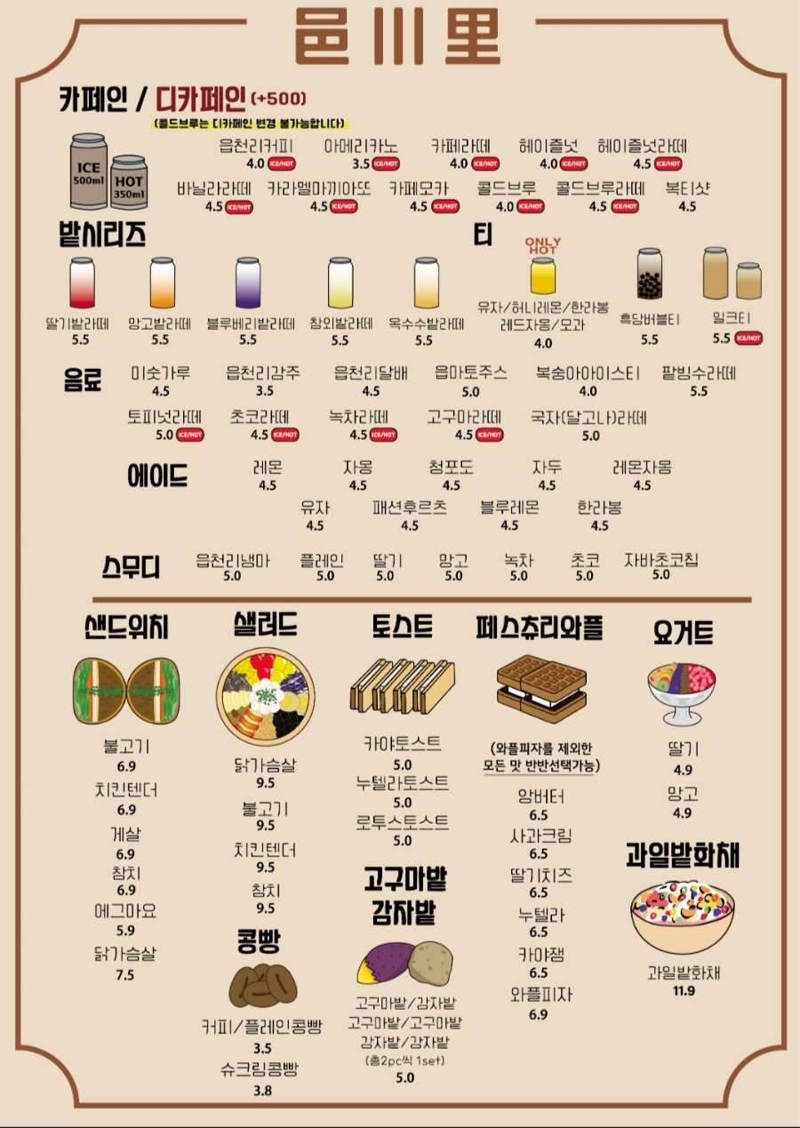 읍천리382  기흥점 이미지