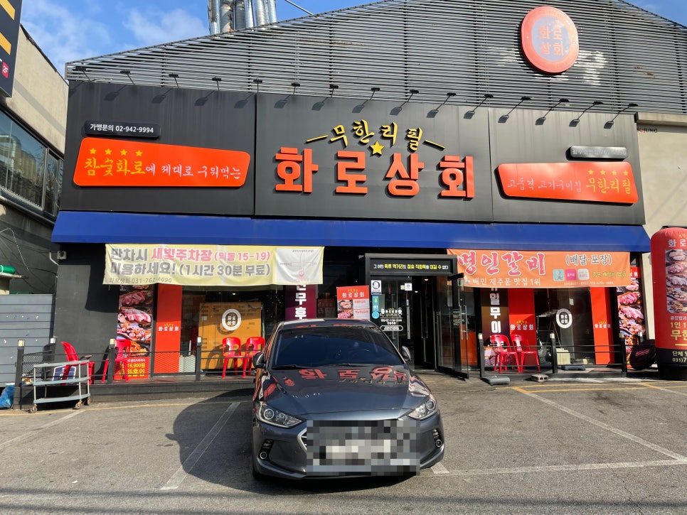 경안상회 이미지