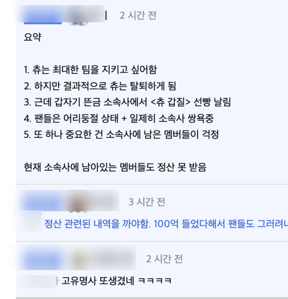 주식회사 바이포엠스튜디오 이미지