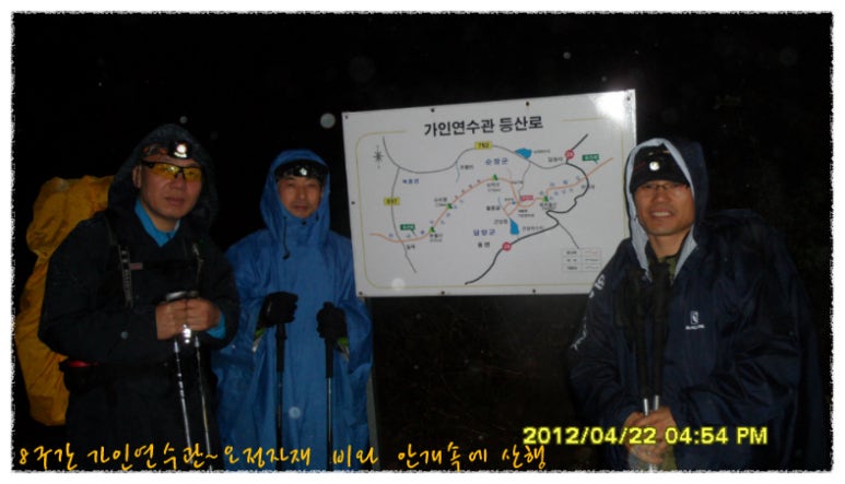 대법원 가인연수관 이미지