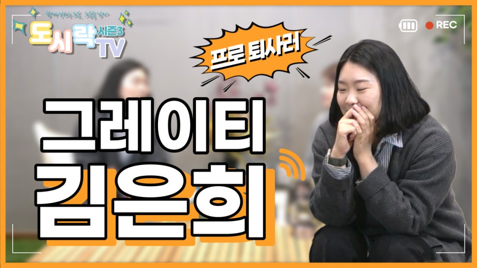 산돌사회적협동조합 이미지