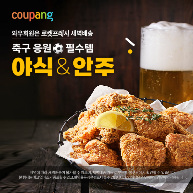 헤어앙쥬 이미지