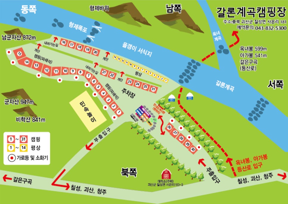 갈론계곡캠핑장 이미지