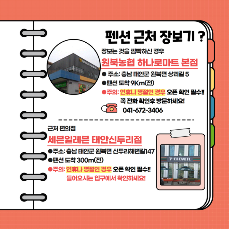 신두리5초 이미지