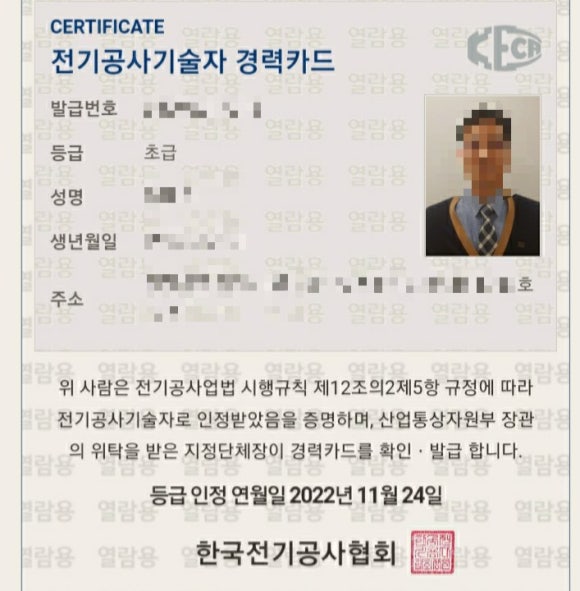 장유전기조명 이미지