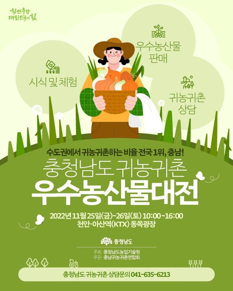 (주)바이킹마켓 이미지