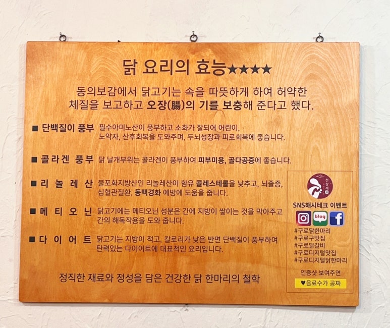 천상계닭한마리 이미지