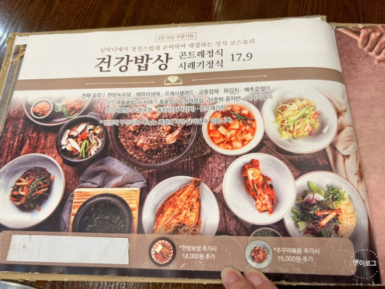 세븐인천논현점 이미지