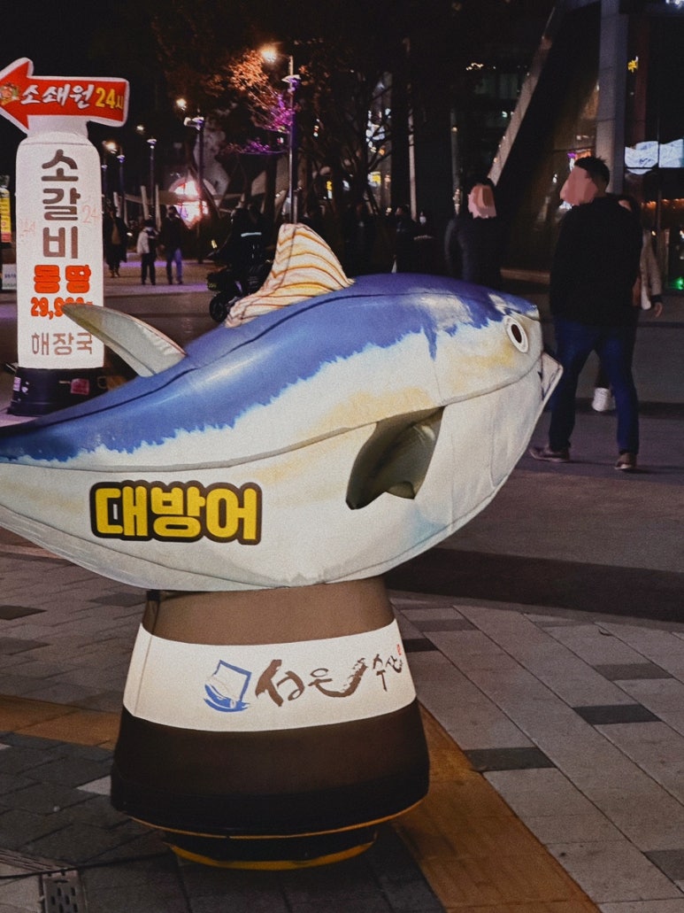 성은수산 이미지