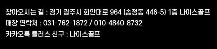 허니골프광주 이미지